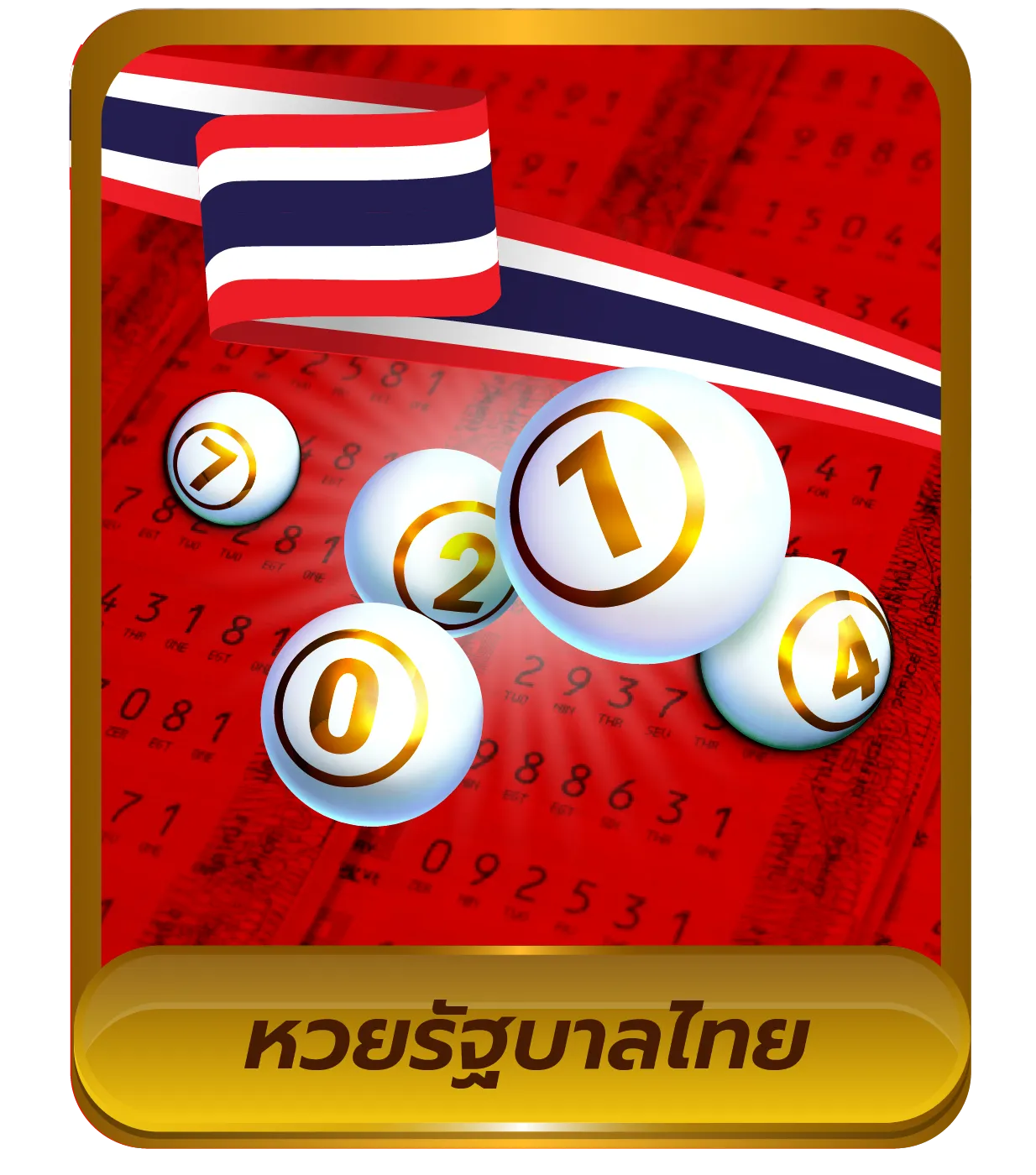 หวยไทย